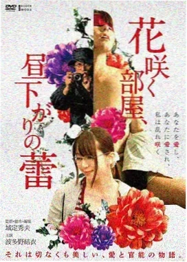 寄生虫 - 电影 - 2019